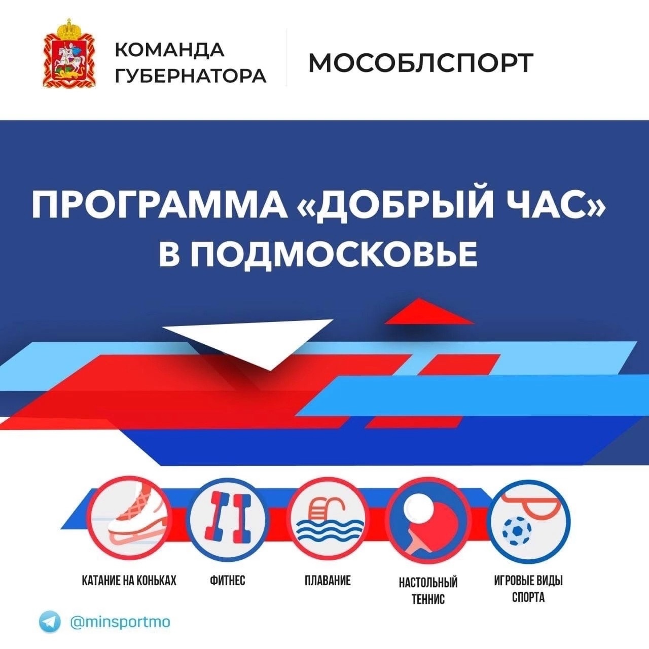  В ДОБРЫЙ ЧАС !!! В СРЕДУ, 2 ОКТЯБРЯ, с 11:00 до 12:00.