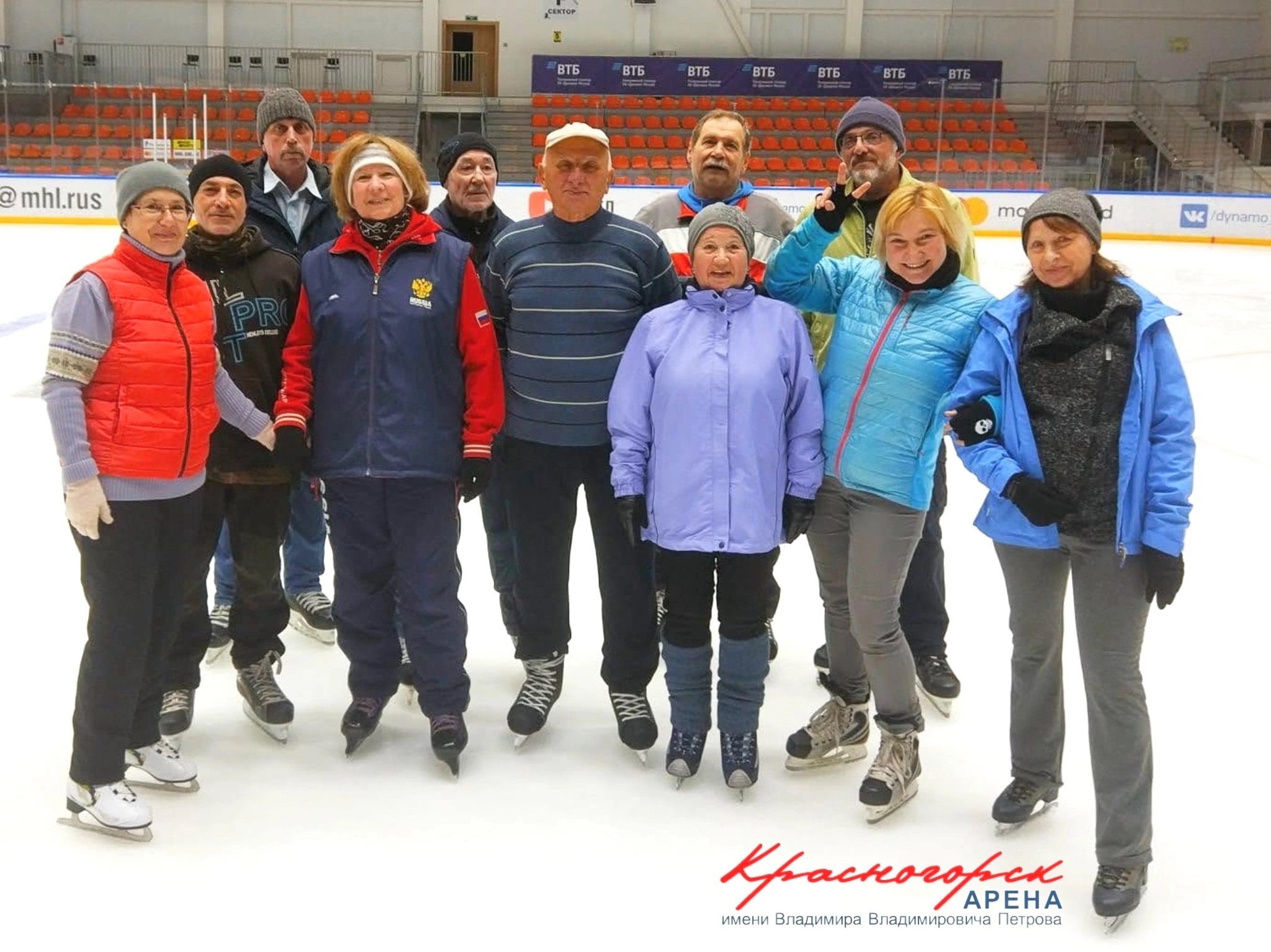 «Активное долголетие» на льду «Красногорск Арены им. В.В. Петрова»! В СРЕДУ, 29 октября, с 10:15 до 11:15