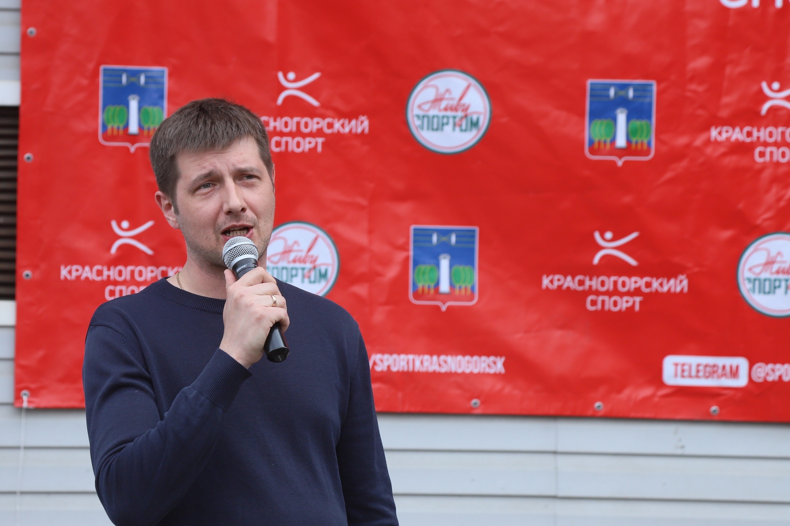 И спорту администрации г