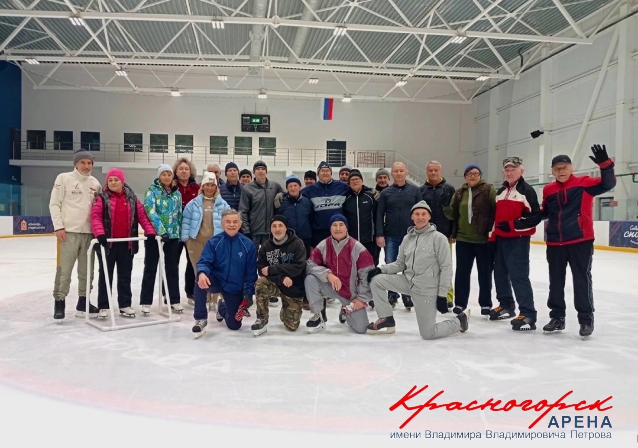 «Активное долголетие» на льду «Красногорск Арены им. В.В. Петрова»!  в пятницу 09 августа, с 18:00 до 19:00