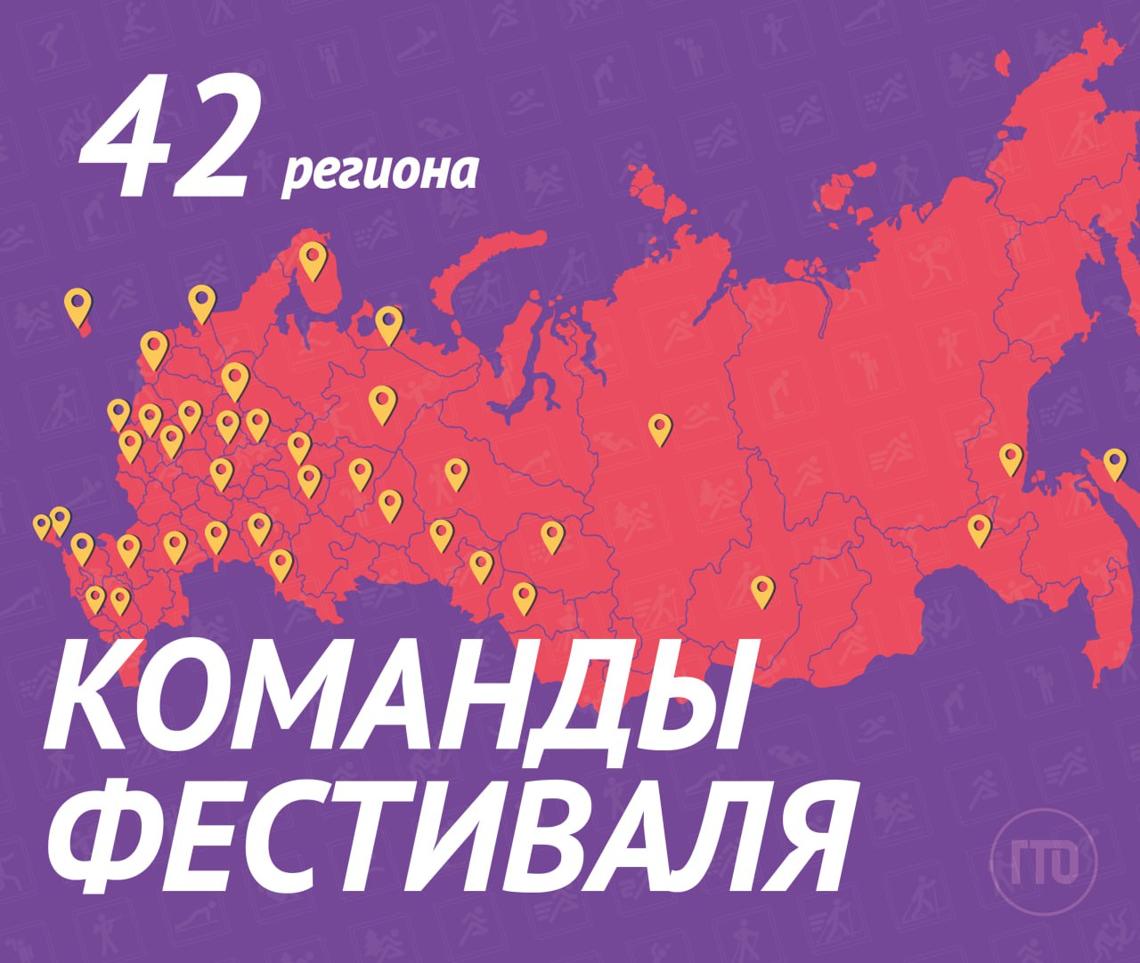 Студенты со всей страны соберутся в Ингушетии на Всероссийский фестиваль ГТО среди студентов!