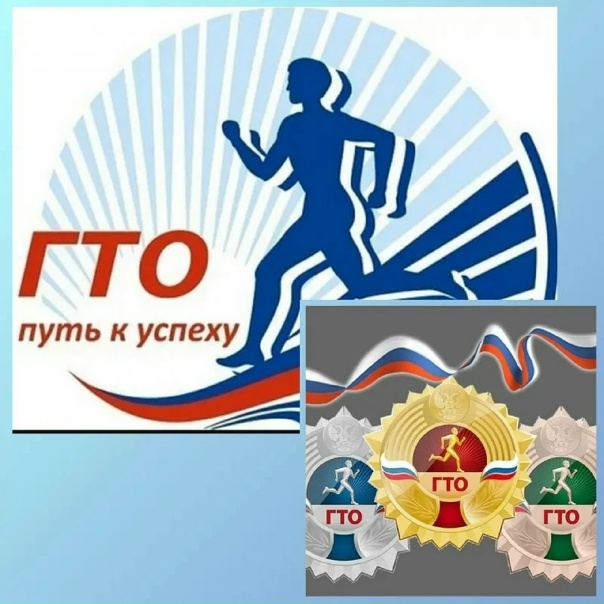 Спорт и ГТО: Ваш Путь к Успеху в Учебе!