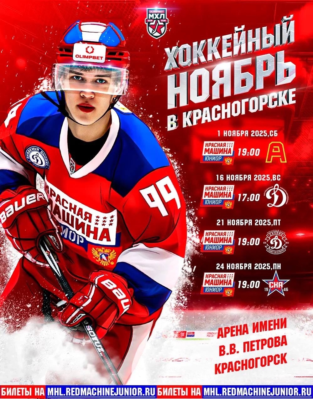 Понедельник — лучший день, чтобы спланировать неделю, да и в целом приближающийся ноябрь!