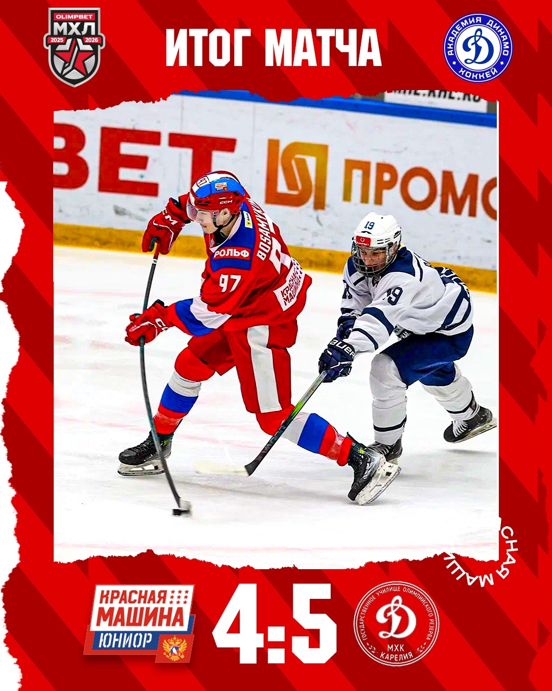 Игра от ножа.